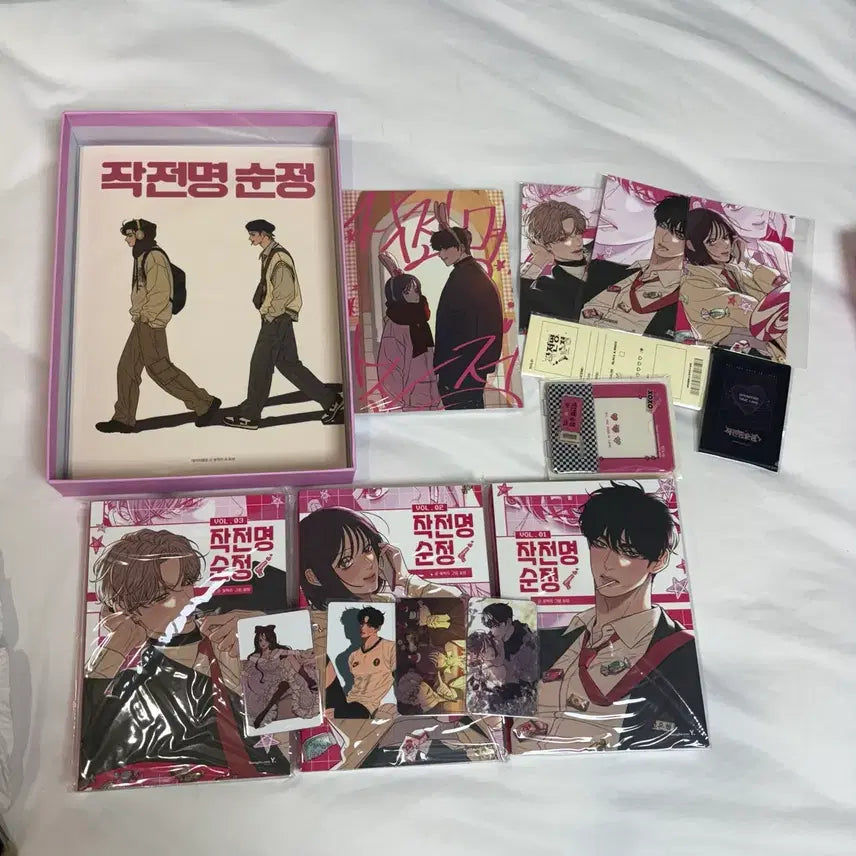 [BUNJANG] The Operation Pure Set Bundle / 작전명 순정 일괄 양도