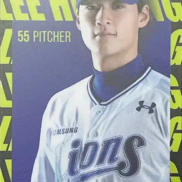 [BUNJANG] Samsung Lions Lee Ho-sung 2024 Season Cartoon Photocard / 삼성라이온즈 24시즌 이호성 카툰 포카 양도