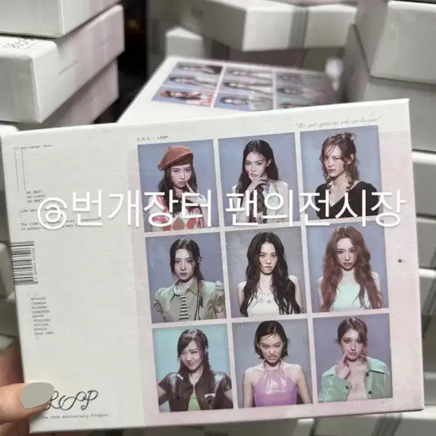 [BUNJANG] I.O.I Loop Album (Unsealed) / [현물/결제후1~2일내배송] 아이오아이 앨범 판매