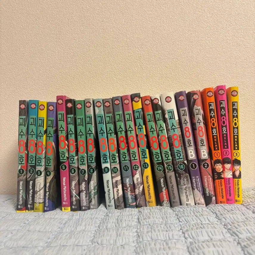 [BUNJANG] Kaiju No. 8 Complete Manga Set + Kaiju No. 8 B Complete Set + Kaiju No. 8 relax Vols. 1-3 / 괴수 8호 만화책 전권 + 괴수 8호 B 전권 + 괴수 8호 relax 1-3권