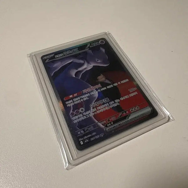 [BUNJANG] Team Rocket's Mewtwo SAR Pokémon Card / 로켓단의 뮤츠 sar