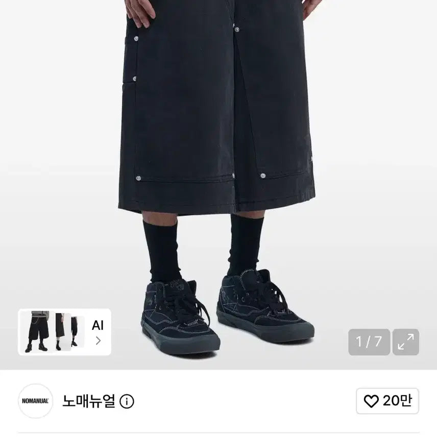 [BUNJANG] No Manual Bermuda Black M / 노매뉴얼 버뮤다 블랙 M