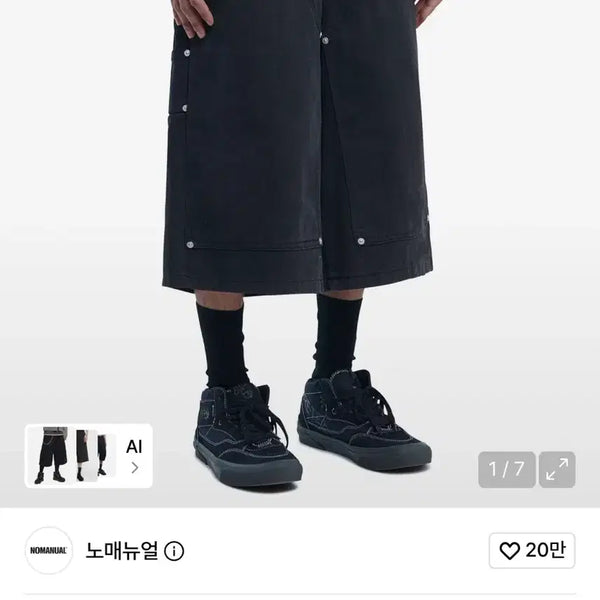 [BUNJANG] No Manual Bermuda Black M / 노매뉴얼 버뮤다 블랙 M