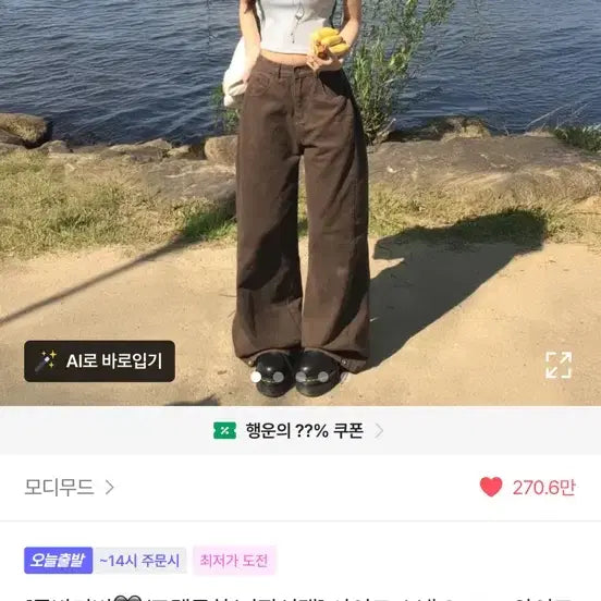 [BUNJANG] Modi Mood Wide Cotton Pintuck Pants / 모디무드 와이드 코튼 핀턱 팬츠