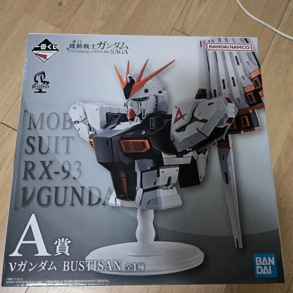 [BUNJANG] Bandai Ichiban Kuji RX-93 Nu Gundam Bust A Prize / 반다이 제일복권 RX-93 뉴건담 흉상 A상