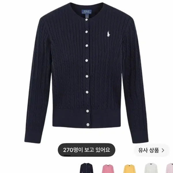 [BUNJANG] Polo Ralph Lauren Cardigan / 폴로 랄프 로렌 가디건 판매