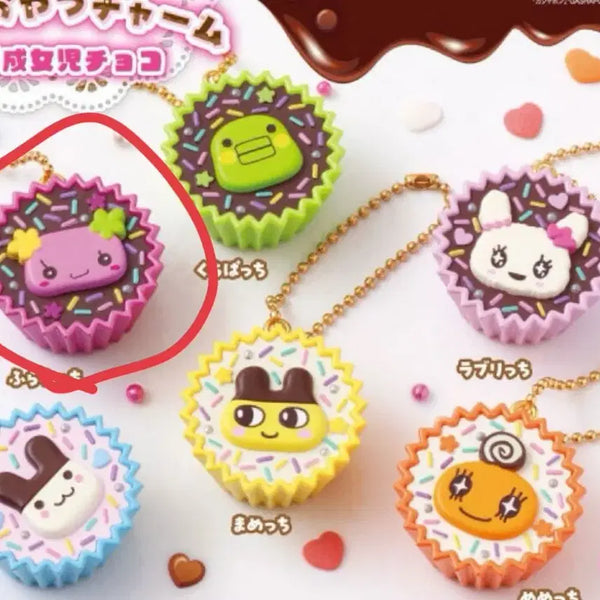 [BUNJANG] Tamagotchi Choco Cupcake Gachapon Keychain / 다마고치 초코 컵케이크 키링 가챠