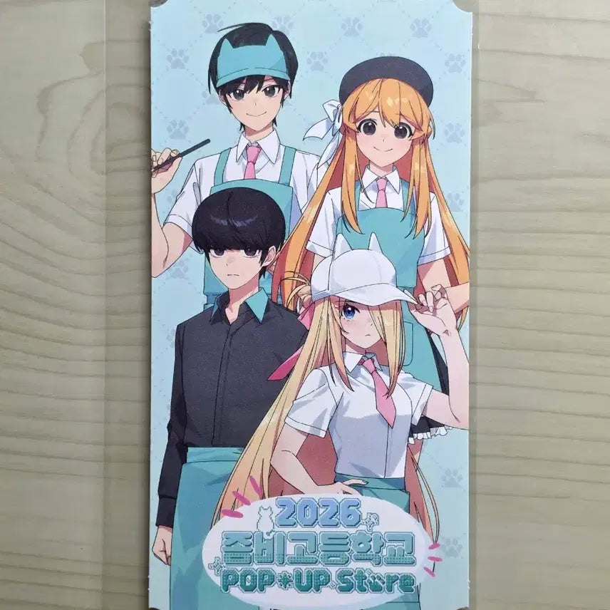[BUNJANG] Zombie High Pop-up Store Exclusive Ticket A (Yuri Lee) / 좀비고 팝업 특전 티켓A(이유리) 양도