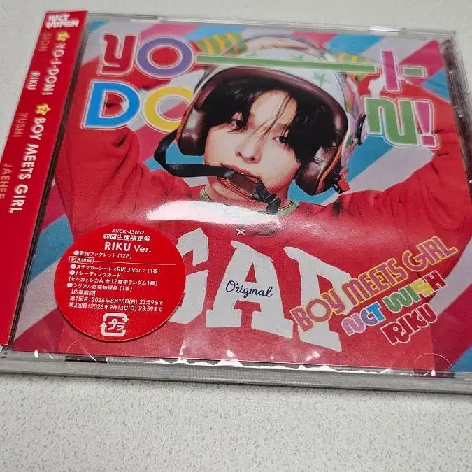 [BUNJANG] NCT WISH Riku Jewel Album CD / 엔시티위시 nctwish 리쿠 개인반 보밋걸 요이동 CD