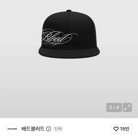 [BUNJANG] Bad Blood Classic 2 Snapback Black / [구매]배드블러드 클래식 2 스냅백 블랙