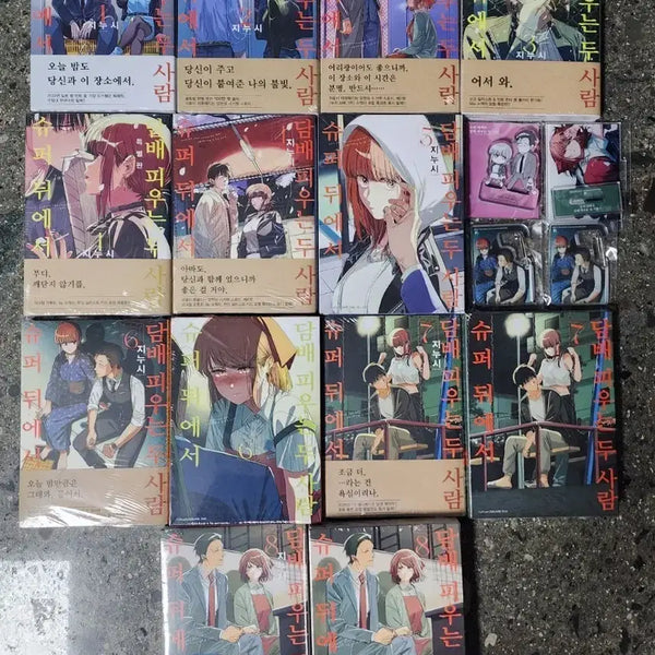 [BUNJANG] Sealed First Edition Special Edition Complete Set / 슈퍼뒤에서 미개봉 초판,특별판 전권