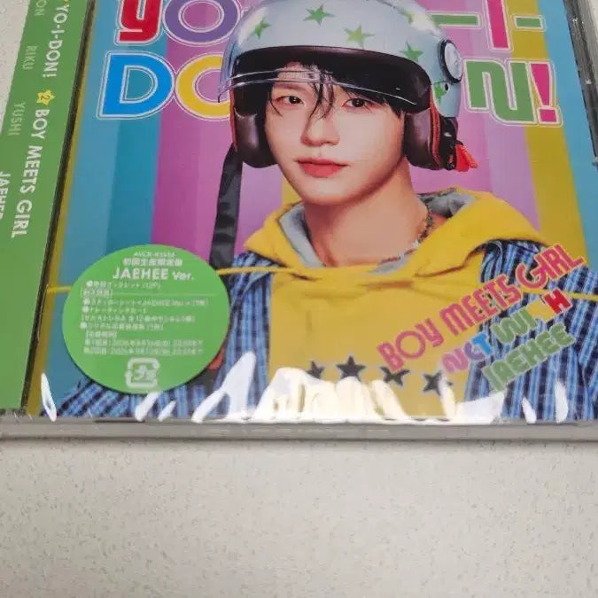 [BUNJANG] NCT WISH Jaehee Limited Edition Japan CD / 엔시티위시 nctwish 재희 개인반 보밋걸 요이동 일본CD