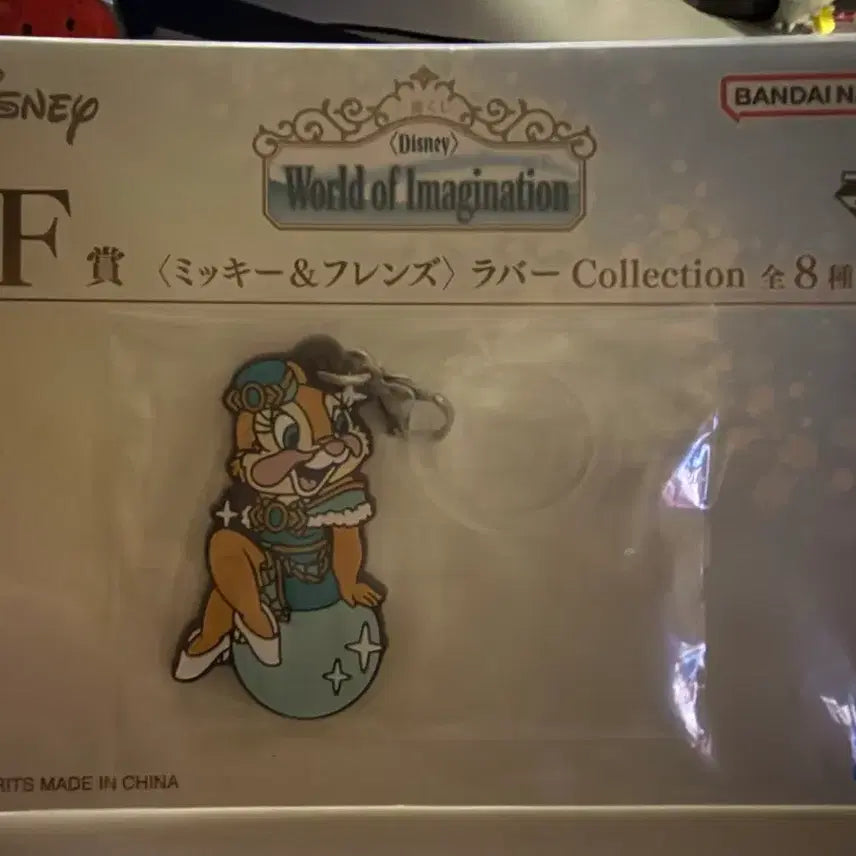 [BUNJANG] Disney Kuji Prize F Squirrel Keychain / 디즈니 쿠지 F상 키링