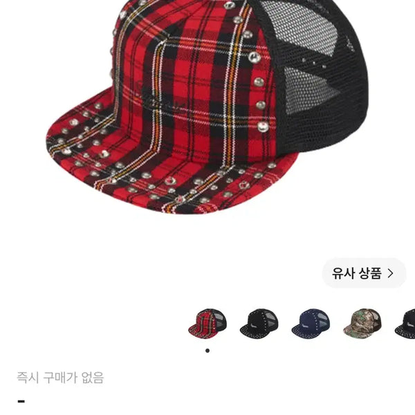 [BUNJANG] Supreme x B.B. Simon Studded Mesh Back 5-Panel Plaid - 25FW / 슈프림 x B.B. 사이먼 스터디드 메쉬 백 5-패널 플레이드 - 25FW