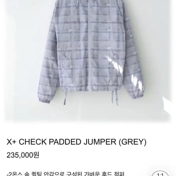 [BUNJANG] Suhsuh X+ Check Padded Jumper Gray / suhsuh X+ 체크 패디드 점퍼 그레이
