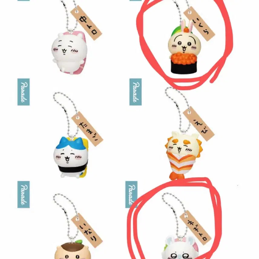[BUNJANG] Sushi Usagi Momonga Keychain / 초밥 우사기 모몽가 키링