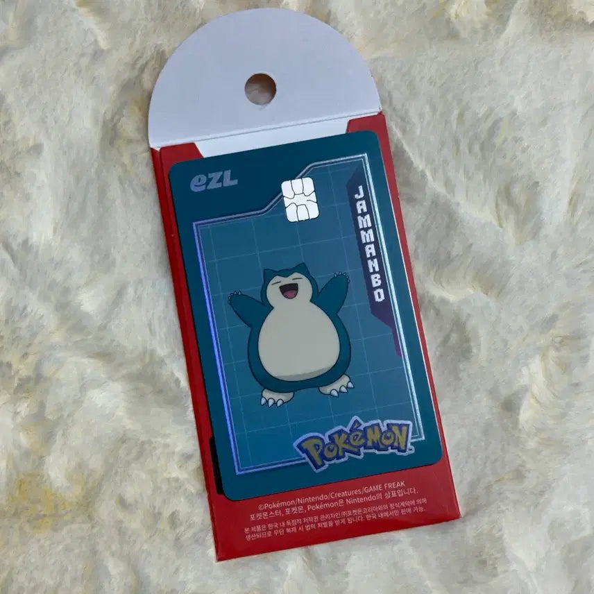 [BUNJANG] Pokemon Eeveelution Snorlax Transit Card (Unsealed) / (단순개봉) 포켓몬 이즐 교통카드 잠만보