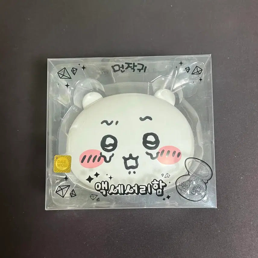 [BUNJANG] Chiikawa Accessory Storage Box (Sealed) / 치이카와 액세서리 보관함 미개봉