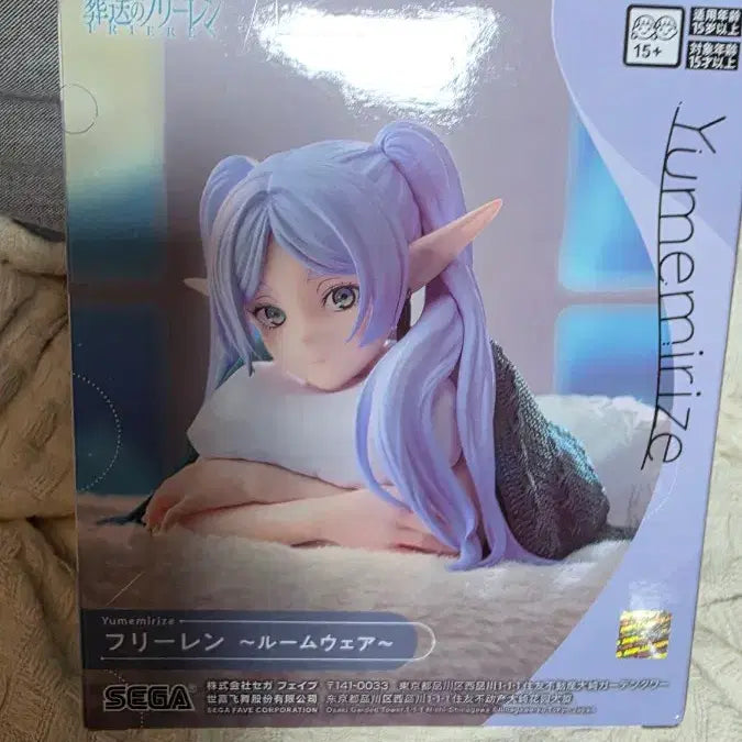 [BUNJANG] Sega Frieren: Beyond Journey's End Frieren Yumemirai Figure (Sealed) / [미개봉] 세가 장송의프리렌 프리렌 유메미라이즈 피규어