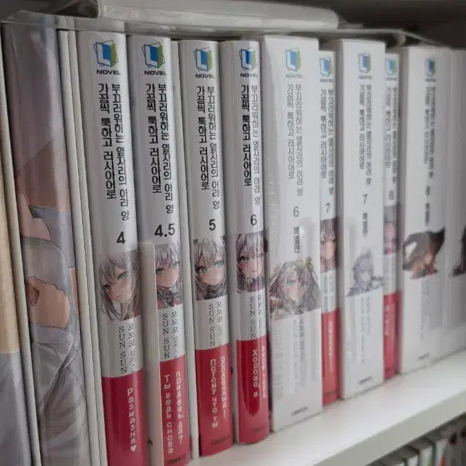 [BUNJANG] The Girl I Like Forgot Her Russian (Rosyedere) Full Set - Limited Editions & Special Editions / (급처!!!) (개봉&미개봉, 초판, 한정판) 가끔씩 툭하고 러시아어로 부끄러워하는 옆자리의 아랴 양 전권