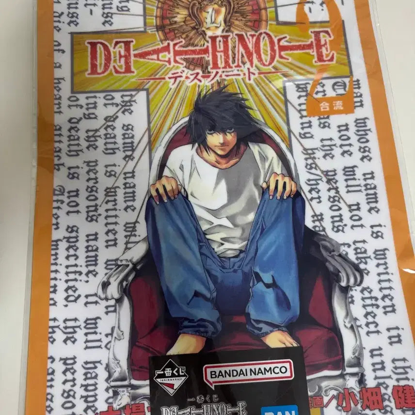 [BUNJANG] Death Note L Clear Poster / 데스노트 L 클리어 포스터 팔아요