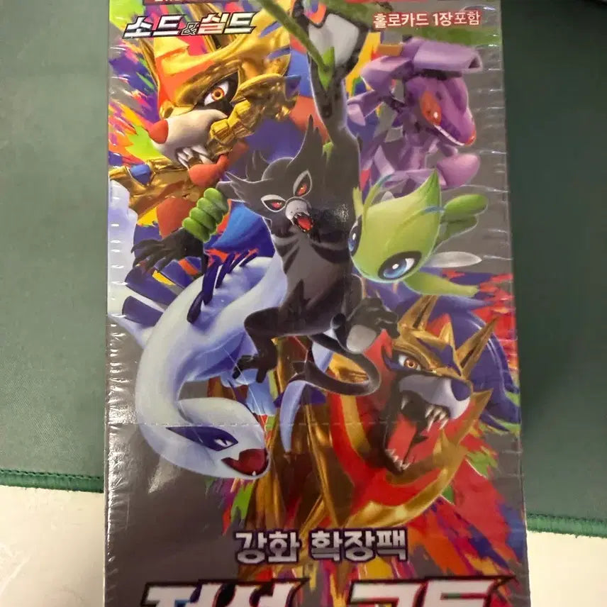[BUNJANG] Pokemon TCG Legend of the Great Deep Booster Box / 전설의고동 포켓몬박스