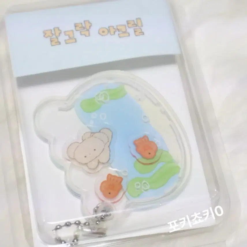 [BUNJANG] Aquarium Goldfish Acrylic Keychain / 아크릴 키링 어항 키링 금붕어 키링 다꾸 키링