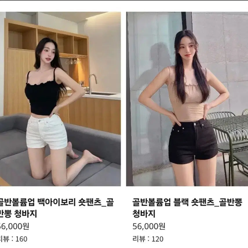 [BUNJANG] KindaMii Hip Volume Up Short Pants White S / (새상품) 카인다미 골반볼륨업 숏팬츠 화이트 S