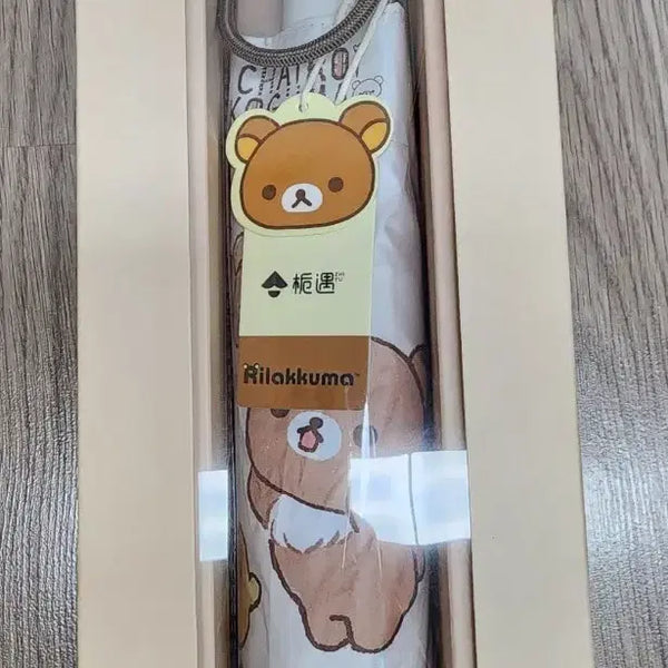 [BUNJANG] Rilakkuma 3-Tier Automatic Umbrella (Sealed) / (미개봉)리락쿠마 3단 자동 우산