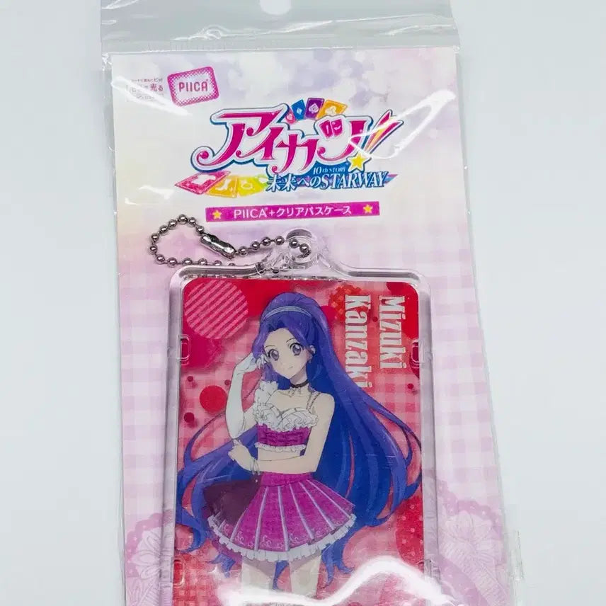 [BUNJANG] Aikatsu Mizuki Luna Aikatsu Card / 아이엠스타 루나 아이카츠 미즈키 피카