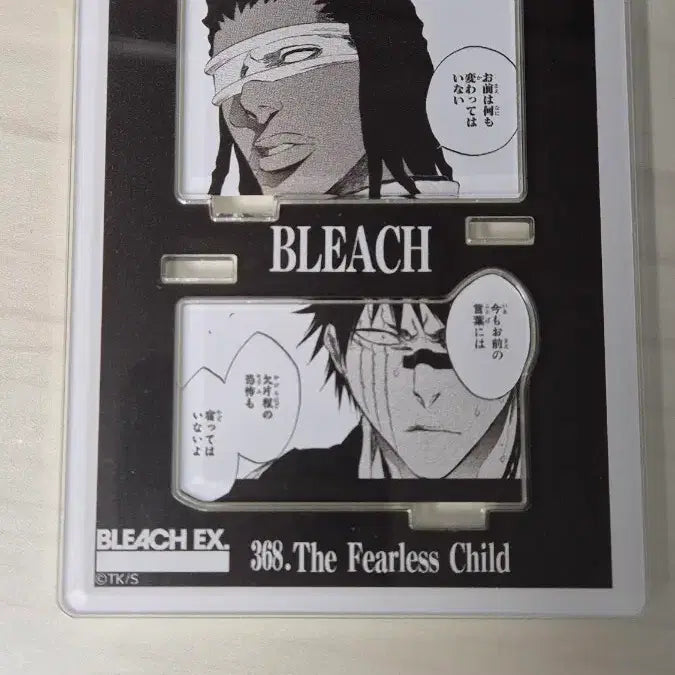 [BUNJANG] Bleach Acrylic Standee - Hisagi Shūhei & Tōsen Kaname / 블리치 굿즈 아크릴 스탠드