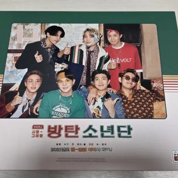 [BUNJANG] BTS 2021 Season's Greetings / BTS 21 시즌그리팅