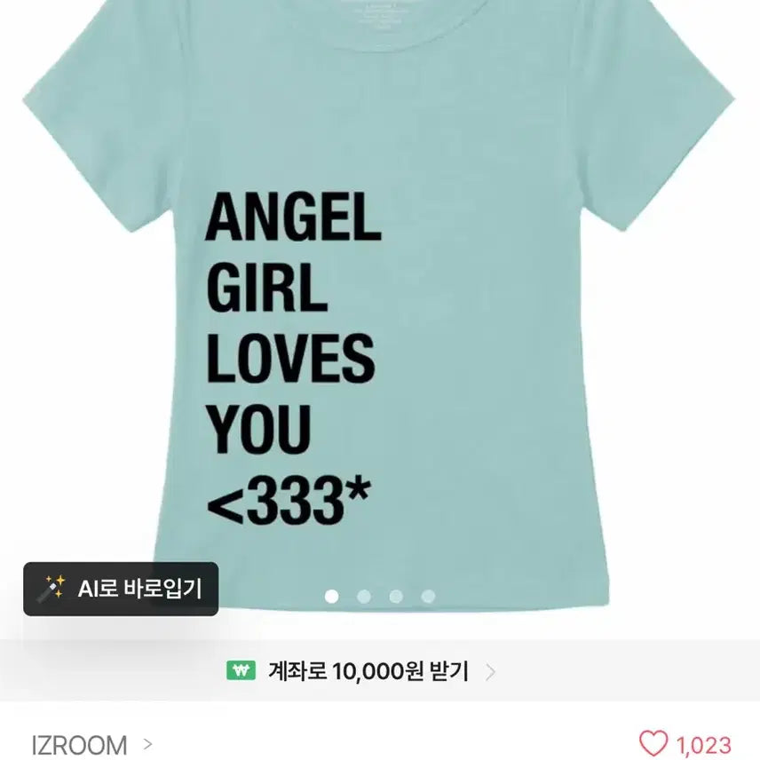 [BUNJANG] IZROOM Angel Girl Slim Fit Short Sleeve T-shirt Mint Core / 에이블리 IZROOM 엔젤 걸 슬림핏 반팔 티셔츠 민트 코어