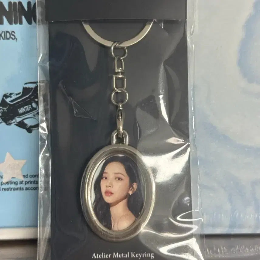 [BUNJANG] Karina Metal Keychain / 카리나 메탈 키링 원가이하