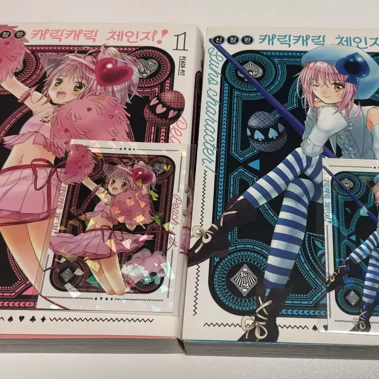 [BUNJANG] GGO "The First Transformation" New Edition Manga Vol. 1 & 2 / 캐릭캐릭체인지 신장판 만화책