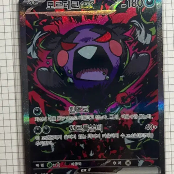 [BUNJANG] Pokemon Card Bundle - Various Grades (SAR, AR, SR, etc.) / 포켓몬 카드 일괄 판매/ 쿨거2.5