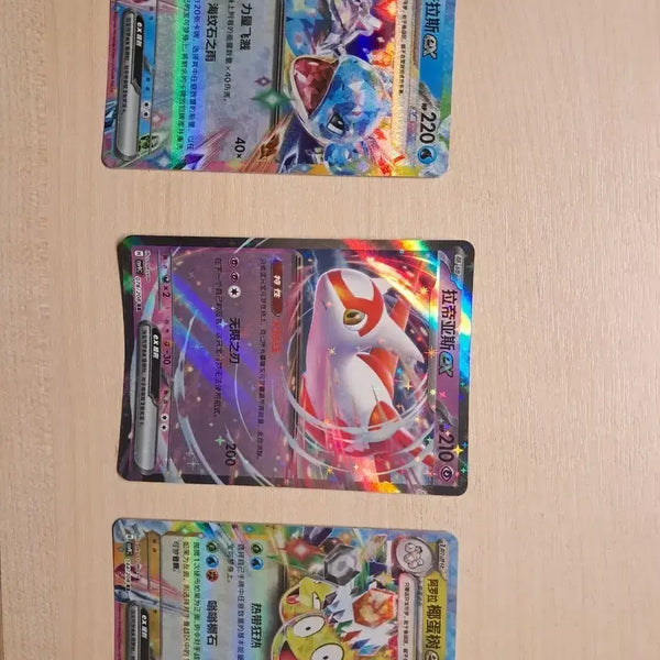 [BUNJANG] Pokemon Cards, Transformers Cards, Pokemon Stickers / 포캣몬 카드 및 트렌스포머 카드 및 포켓몬 스티커