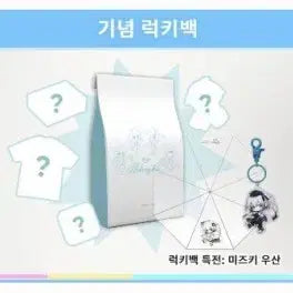 [BUNJANG] Arknights New Invitation to Siesta Summer Pop-up Store Lucky Bag (FeFe/Gnosis/Penguin Logistics/Surtr/Viviana/Near) / 명일방주 뉴 시에스타로의 초대장 여름 팝업스토어 기념 럭키백 (페페/지에윈/펭귄로지스틱스/수르트/비비아나/니어)