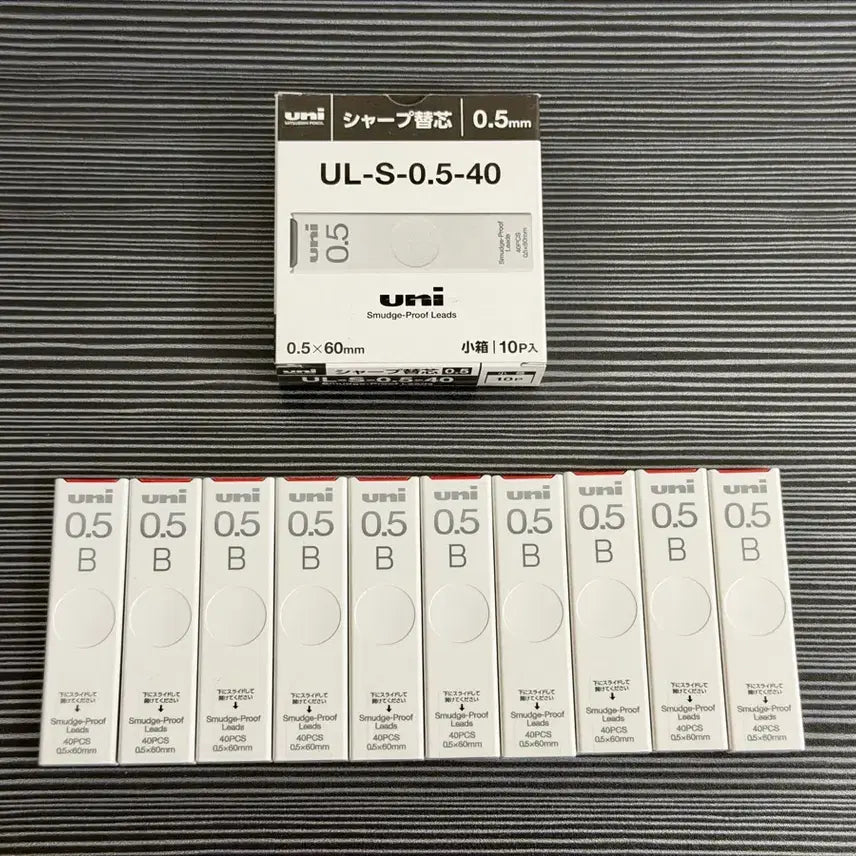 [BUNJANG] Uni Smudgeproof 0.5mm B Mechanical Pencil Lead (10-pack) / 유니 스머지프루프 0.5 B 샤프심