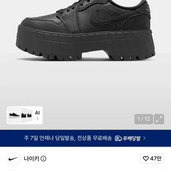 [BUNJANG] Air Jordan 1 Brooklyn Low W / 에어 조던 1 브루클린 로우 W