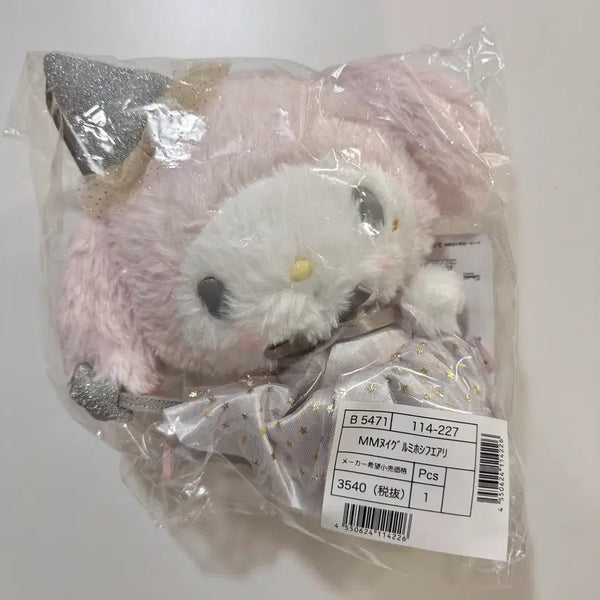 [BUNJANG] My Melody 50th Anniversary "Star Wizard" Plush Doll / 마이멜로디 50주년 기념 애니버서리 누이구루미 별 마법사