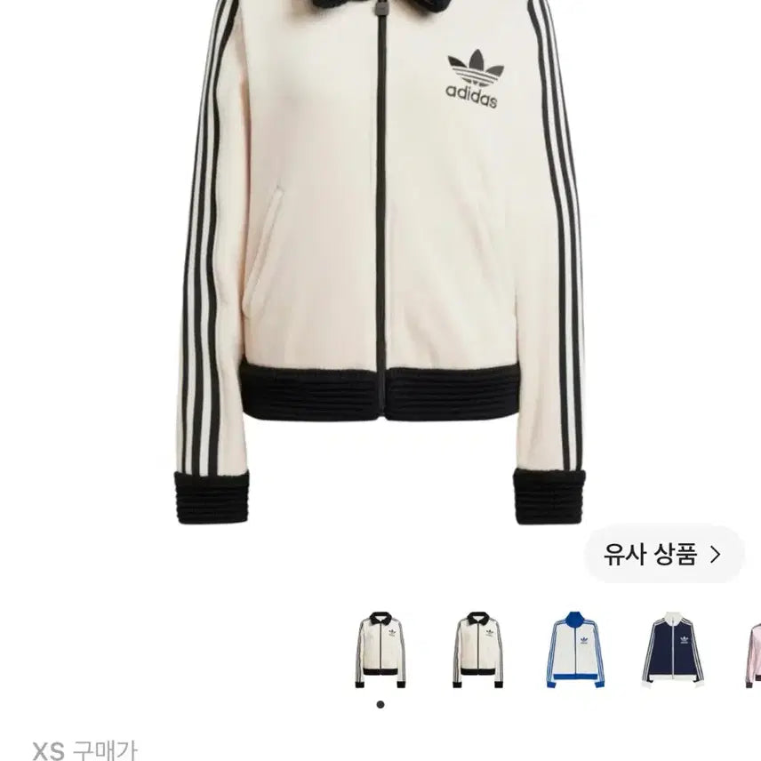 [BUNJANG] Adidas Beckenbauer Luxe Track Jacket / 아디다스 트랙 자켓