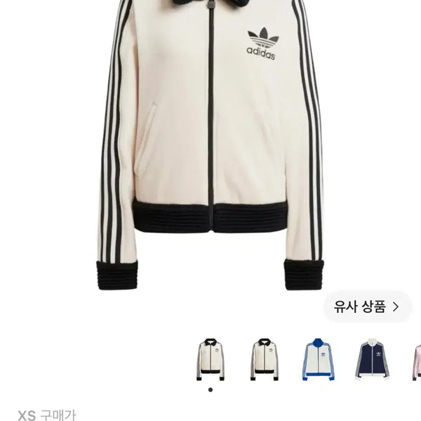 [BUNJANG] Adidas Beckenbauer Luxe Track Jacket / 아디다스 트랙 자켓