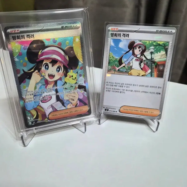[BUNJANG] Pokemon Card Meowscarada ex SAR / 포켓몬 카드 명희의 격려 SAR 카드 판매합니다!
