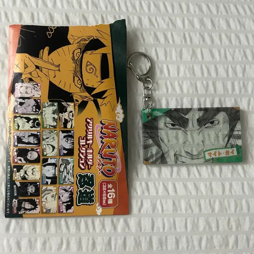 [BUNJANG] Naruto Jump Shop Limited Might Guy Keychain / 나루토 중프샵 중국 점프샵 한정 마이트 가이 키링
