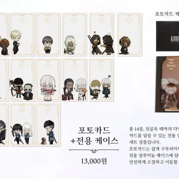 [BUNJANG] Library of Ruina Back Alley Theme Photocard / 햄햄팡팡 라이브러리 오브 루이나 뒷골목 테마 포토카드
