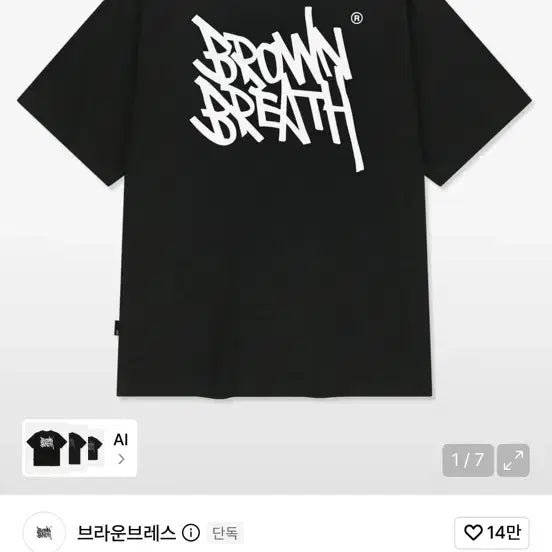 [BUNJANG] Brownbreath Short-Sleeve T-Shirt / 브라운브레스 반팔