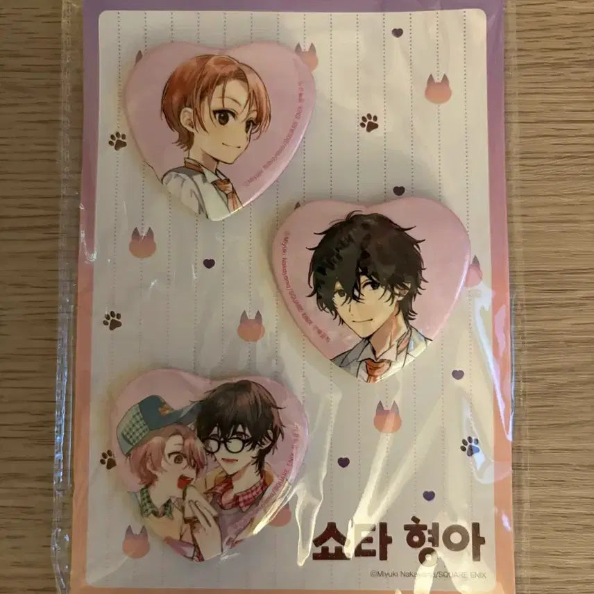 [BUNJANG] TXT Soobin Pin Badge (Opened) / 쇼타형아 캔뱃지