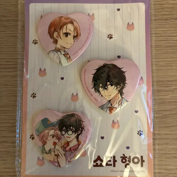 [BUNJANG] TXT Soobin Pin Badge (Opened) / 쇼타형아 캔뱃지