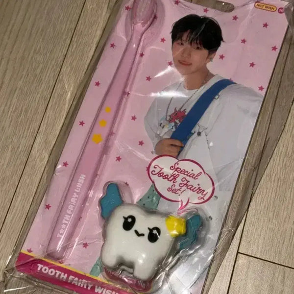 [BUNJANG] Wish Sign Toothbrush Set Jaehee Daeyoung / 위시 시그 칫솔 세트 재희 대영